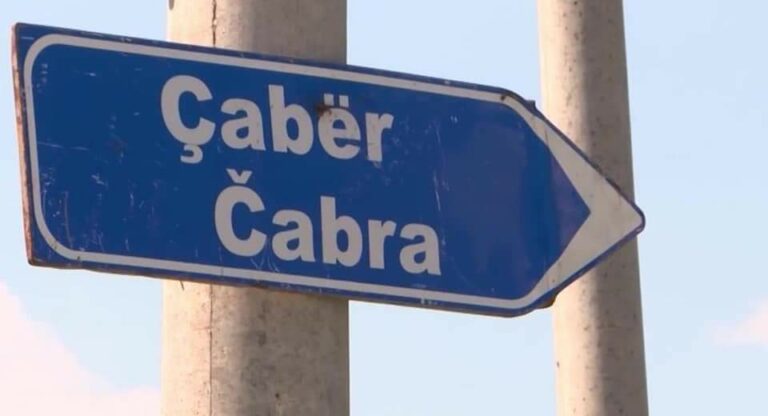 Shqiptarët e Çabrës ankohen në policinë lokale (VIDEO)
