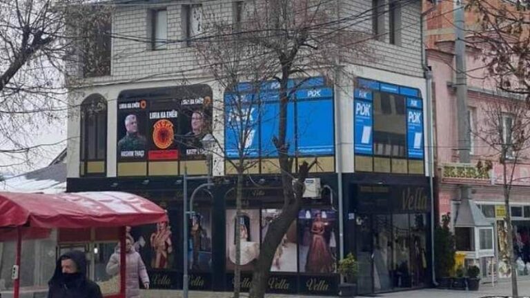 Thyhen zyrat e PDK’së në Vushtrri, plaçkiten disa kompjuterë