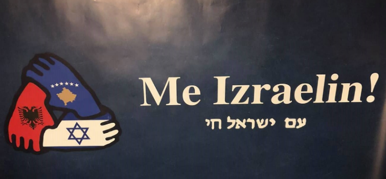 Nesër në Prishtinë marshohet në mbështetje të Izraelit