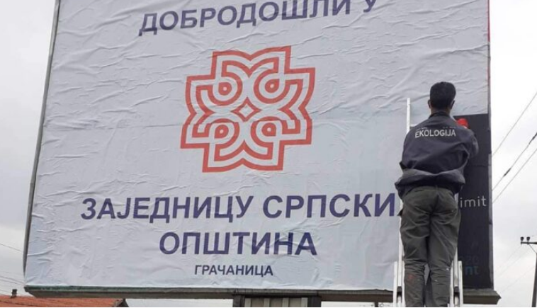 Vendoset edhe në Graçanicë billboardi “Mirësevini në Asosacionin e Komunave Serbe”, arrestohen e më pas lirohen 3 persona