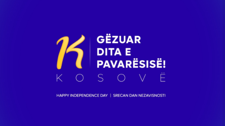 Qeveria prezanton logon për 14-vjetorin e Pavarësisë së Kosovës