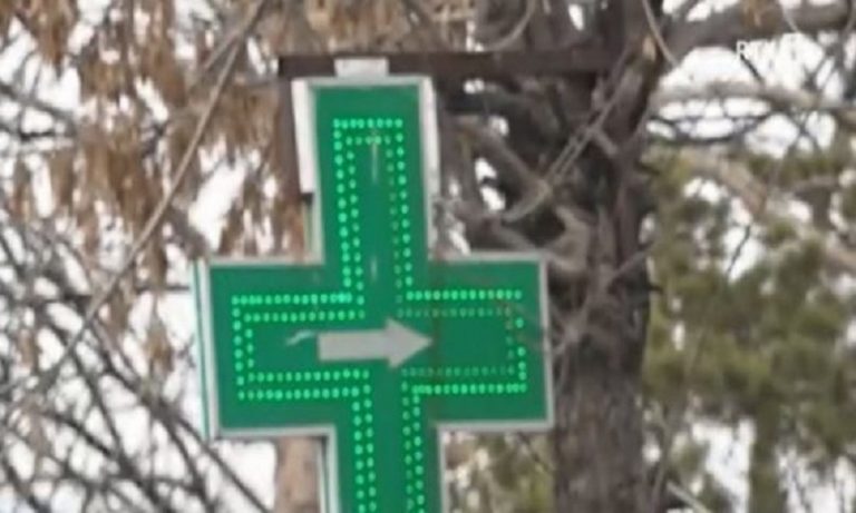 Klinikat pa terapi, pacientët i blejnë vet ilaçet